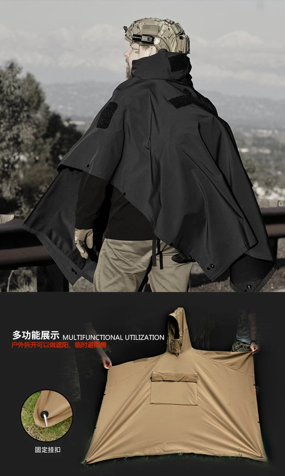 Tactical Raincoat Soft Shell Poncho Waterproof Cloak